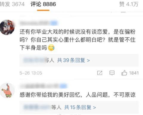 娱乐圈吃瓜影帝 网红大瓜搜索,影帝与网红的瓜界盛宴