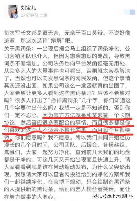 潜规则吴思txt全集下载 明星黑料一览表,吴思txt全集下载与明星黑料一览