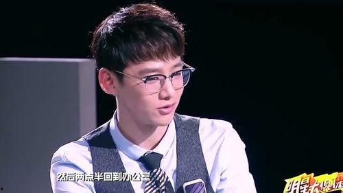 明星照片 明星大侦探第一季,探秘神秘事件，明星阵容揭秘真相