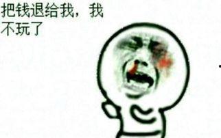 又弄得满手都是什么梗 重生,从满手污渍到辉煌人生