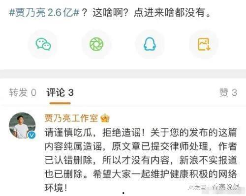 吃瓜网官网 爆料还是曝料,揭秘娱乐圈最新热点事件