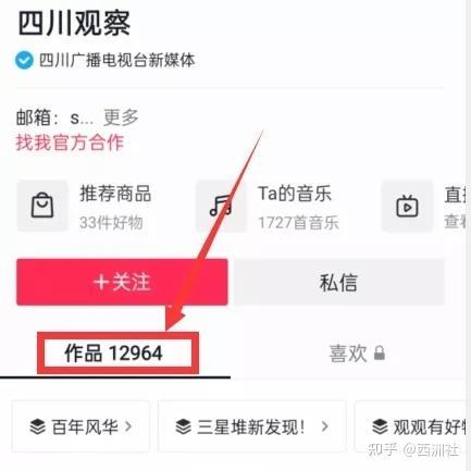 qq瓜群 热点爆料大全 58视频入口,58视频入口热点爆料大盘点